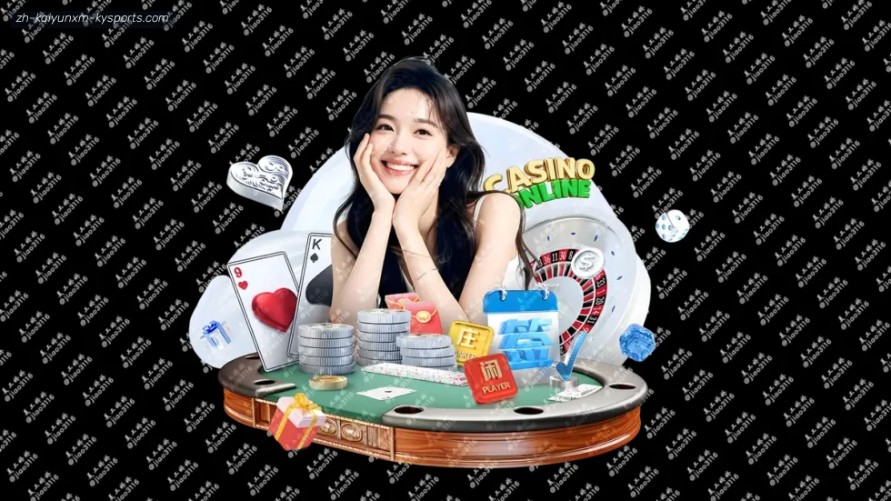 开云 banner