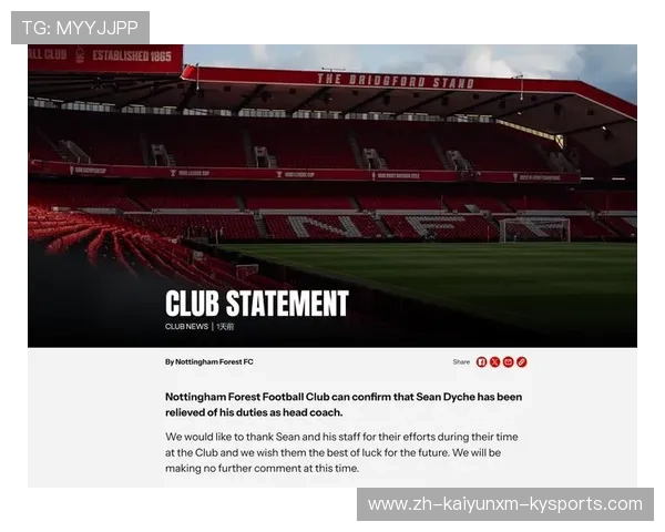 英超球队四字名俗称及来源